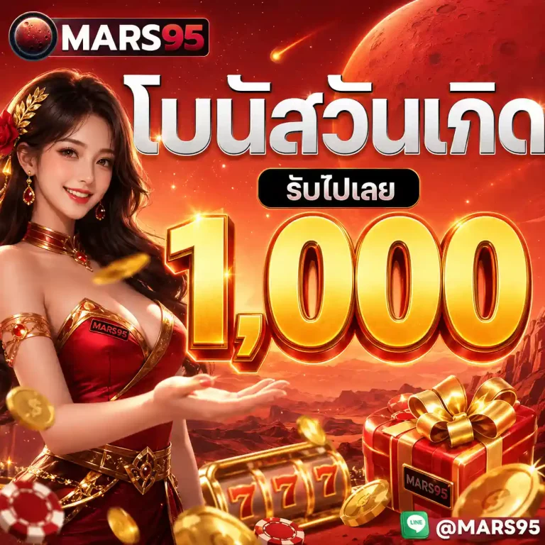mars95 birthday