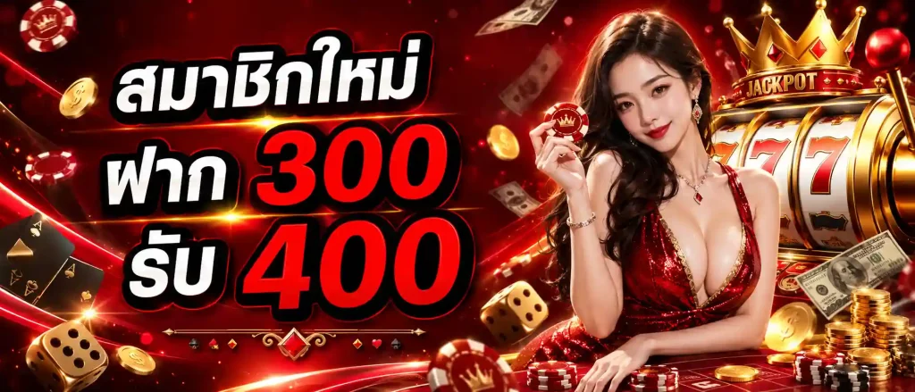 mars95 สมัคร